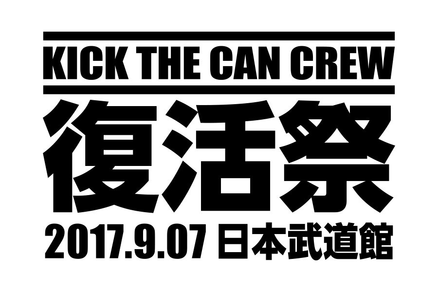 KICK THE CAN CREW『復活祭』ロゴ