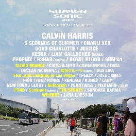 『SUMMER SONIC 2017』出演者第3弾はSuchmos、電気グルーヴら8組　『SONICMANIA』にも2組の追加アーティスト