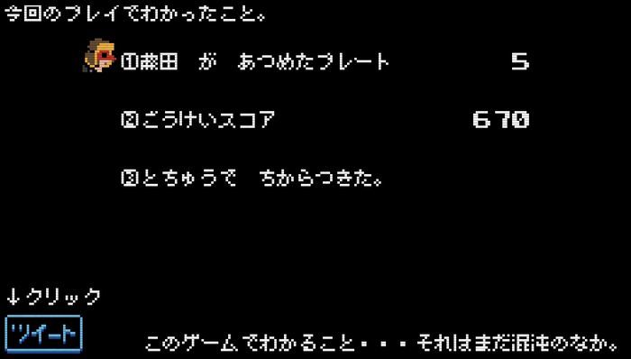 (C)2020 林田球･小学館／ドロヘドロ製作委員会