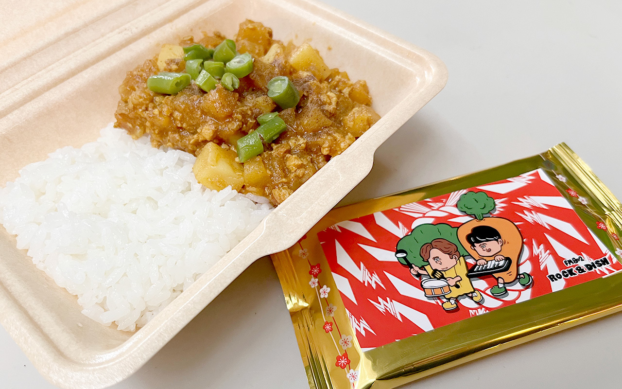 リンゴとヒハツ香るキーマカレー