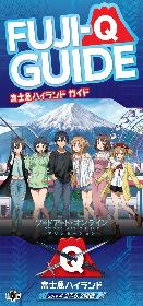 sao ソードアート　富士急ハイランドコラボ限定非売品特典コースター　キリト他 small