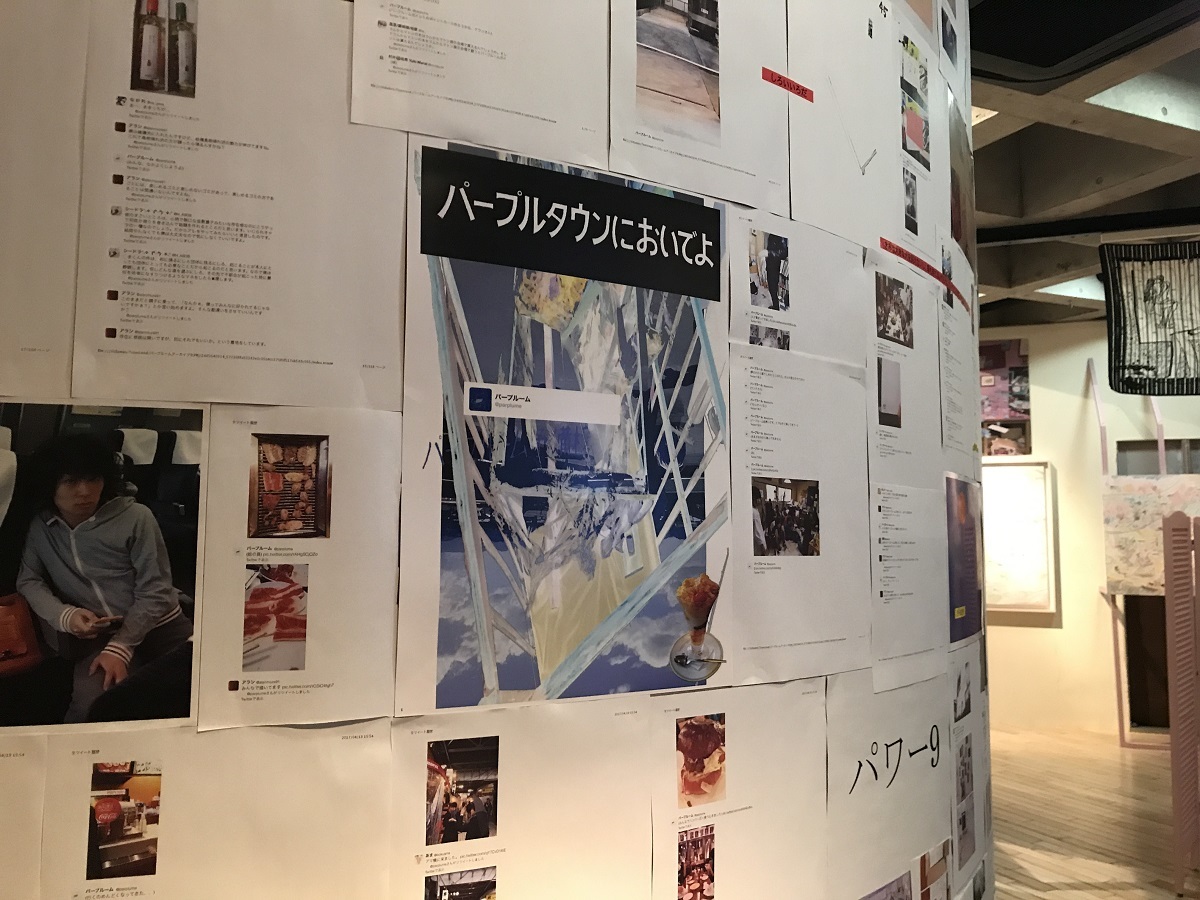 2階 パープルーム「パープルームとは構想画である」の様子