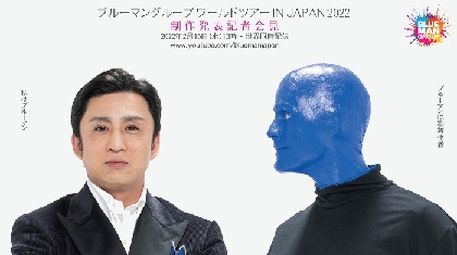 『ブルーマングループ ワールドツアー IN JAPAN 2022』制作発表会見の生配信が決定　特別ゲストに松本幸四郎&世界初公開の最新映像も