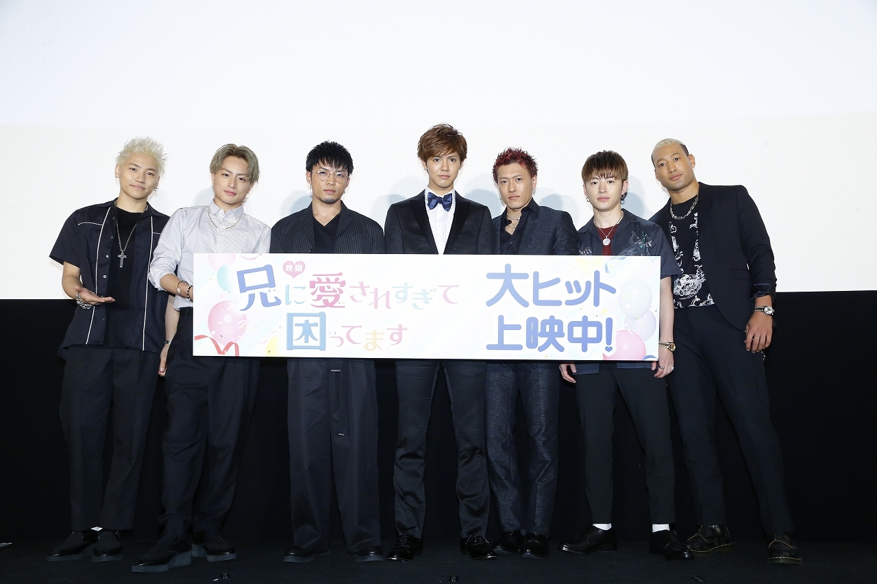 GENERATIONS from EXILE TRIBE