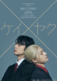 立花裕大と長田光平のW主演　公安捜査官×ヤクザの禁断バディ・サスペンス、CONTEMPORARY STAGE『ケイ×ヤク』を上演