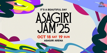 『朝霧JAM’25』開催決定！　第1弾アーティストは5月下旬発表予定