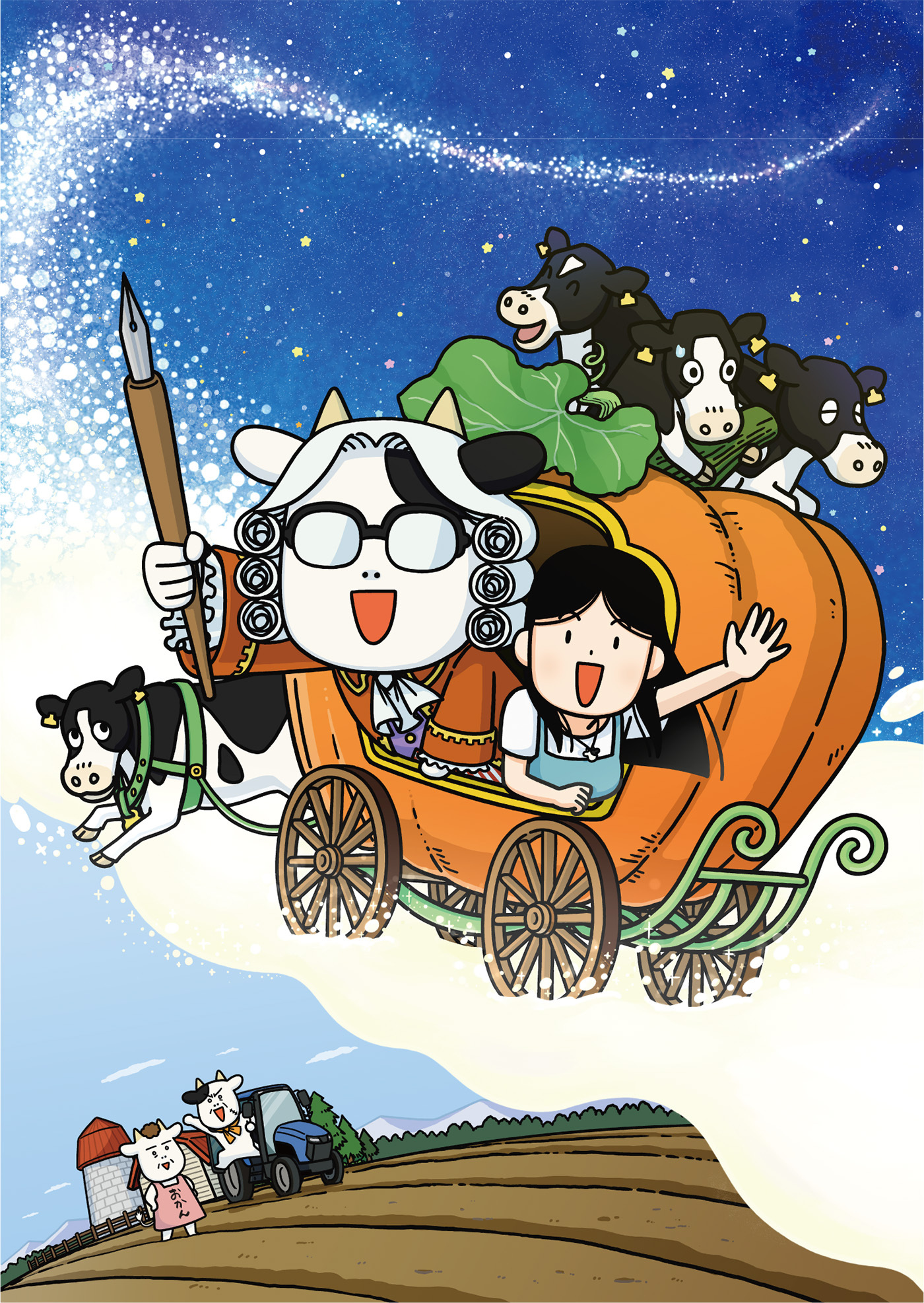 (C)荒川弘・新書館／『百姓貴族』製作委員会