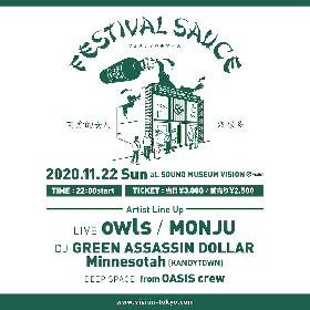 『FESTIVAL SAUCE Vol.3』開催決定　Minnesotah（KANDYTOWN）ら出演アーティストも発表に