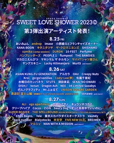 『SWEET LOVE SHOWER 2023』SUPER BEAVER、ザ・クロマニヨンズ、andropら第3弾出演アーティスト＆日割りを発表