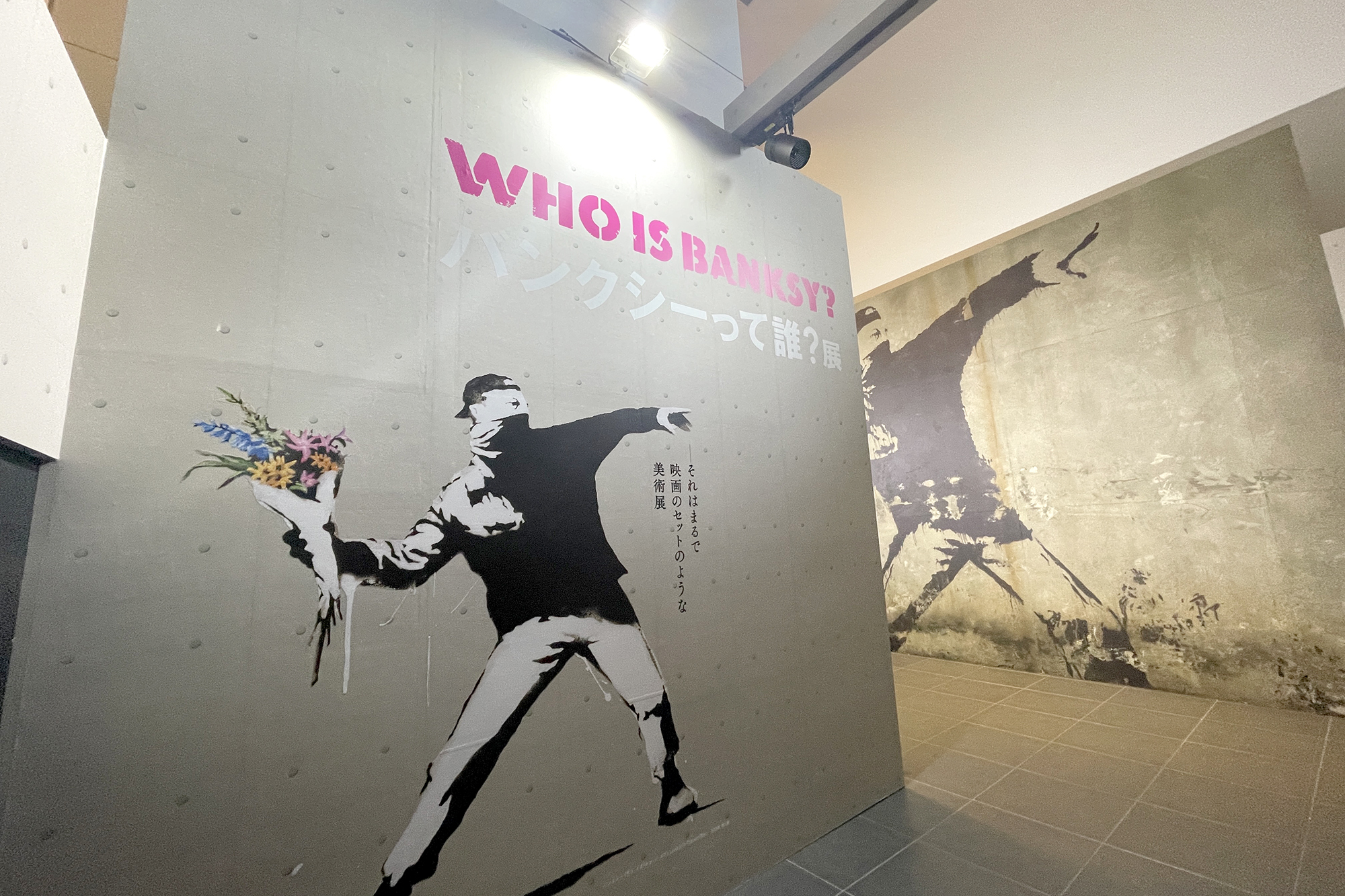 うファッション バンクシー banksy コロナ禍作品 プリント - アート用品