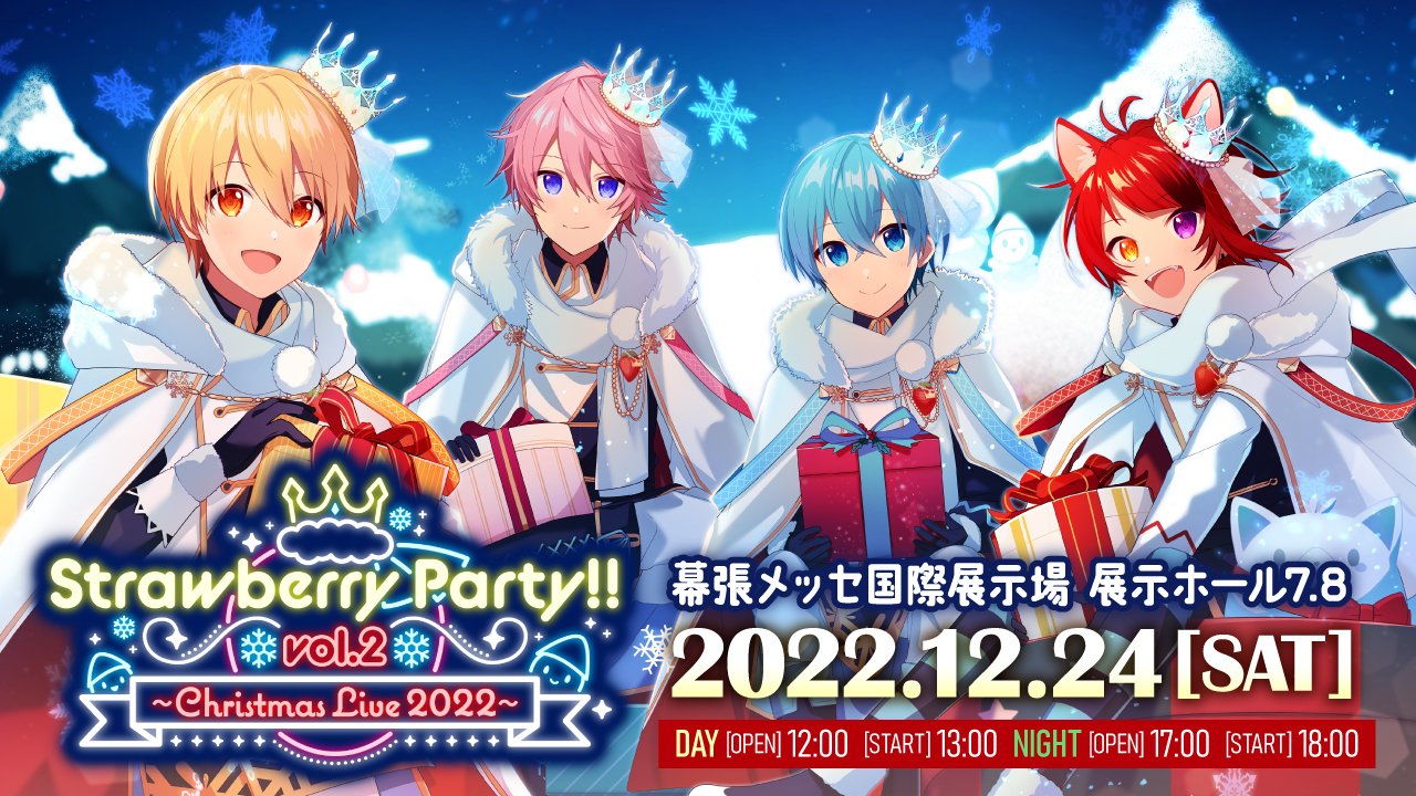 『Strawberry Party!! Vol.2 ～Christmas Live 2022～』 （C）STPR Inc.