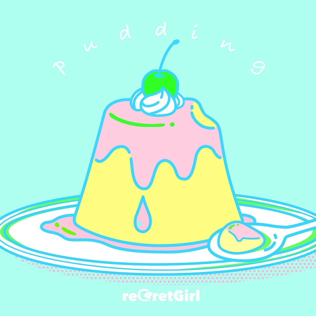 「pudding」