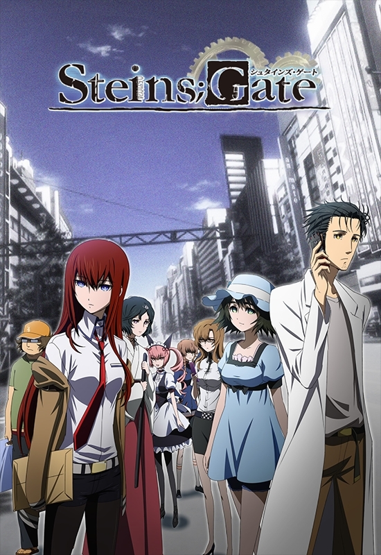 STEINS;GATE シュタインズ・ゲート 1期/2期/劇場版 DVD アニメ