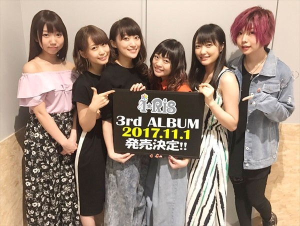 i☆Ris、5周年を彩る3rdアルバムを2017年11月1日に発