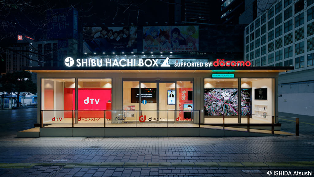 「SHIBU HACHI BOX（シブハチボックス）」