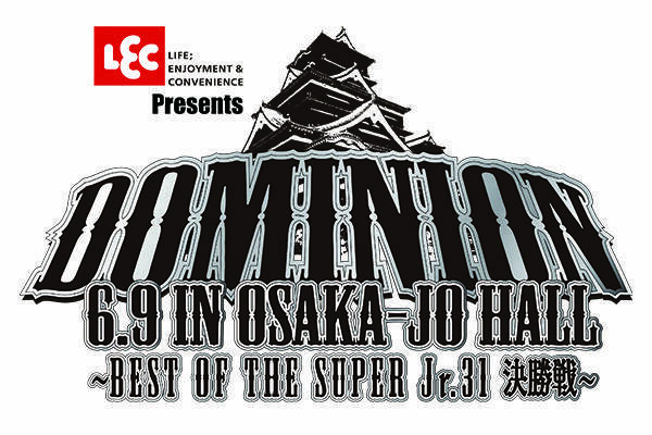 新日本プロレス『レック Presents DOMINION 6.9 in OSAKA-JO HALL』が6月9日（日）、大阪城ホールで行われる