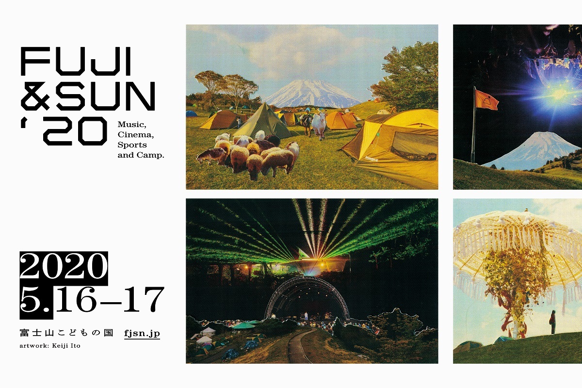 FUJI & SUN '20