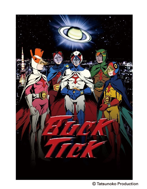 Buck Tick 科学忍者隊ガッチャマン とのコラボ画像を公開 Spice エンタメ特化型情報メディア スパイス