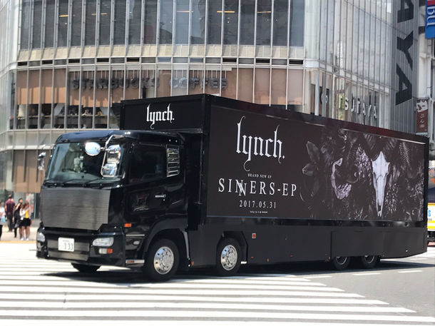 走るlynch.アドトラック。