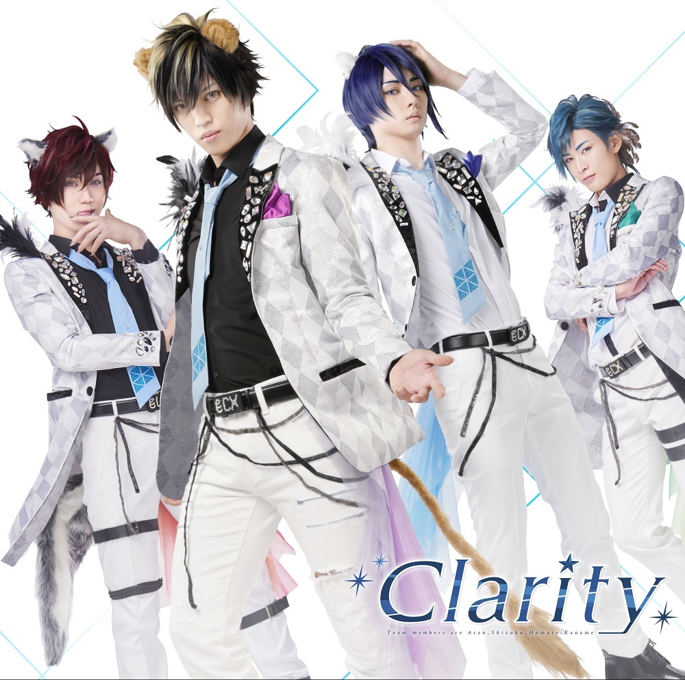 舞台『アニドルカラーズ！キュアステージ～シリウス学園編～』“Clarity 