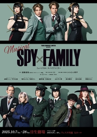 森崎ウィン・平方元基ら出演、ミュージカル『SPY×FAMILY』扮装ビジュアルが解禁