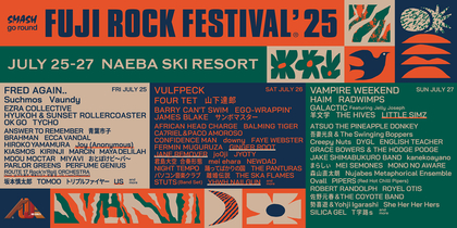 『フジロック』昨年の新人登竜門ステージからkurayamisakaが今年のメインステージへ出演決定