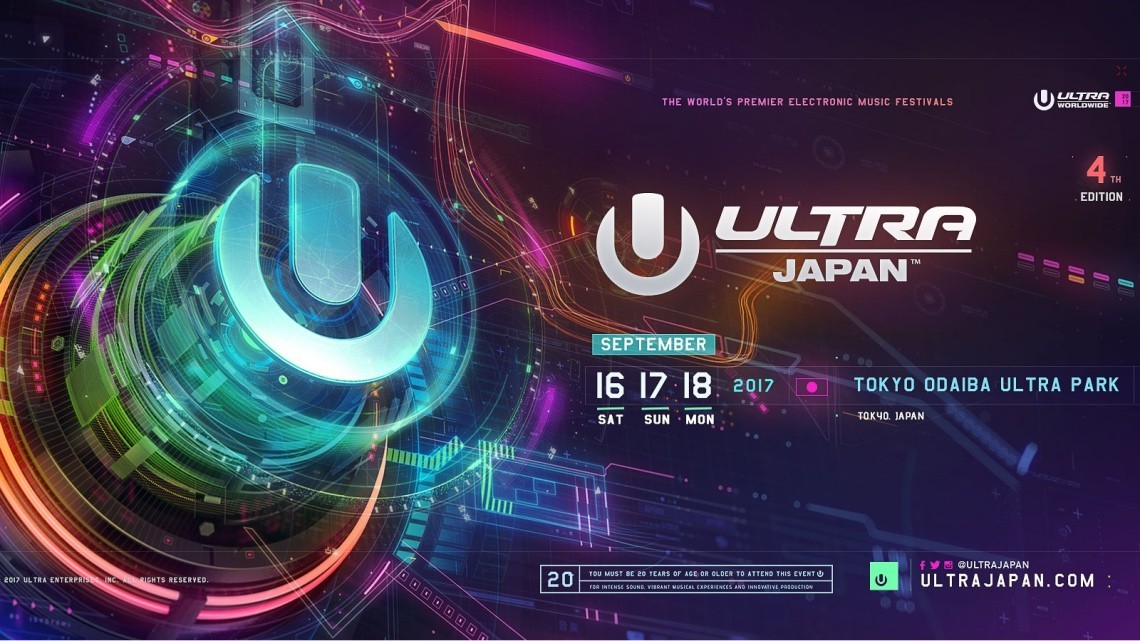 『ULTRA JAPAN 2017』