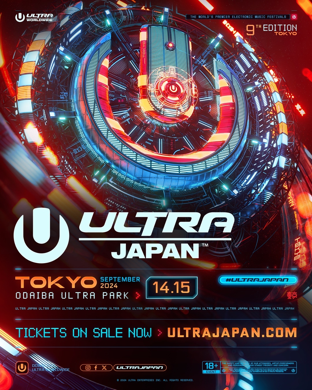 『ULTRA JAPAN 2024』オフィシャル先着先行第一弾チケットの販売がスタート SPICE エンタメ特化型情報メディア スパイス