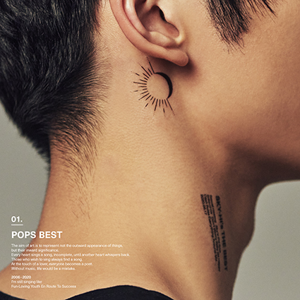 POPS_BEST