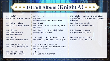 Knight A - 騎士A -、1st Full ALBUM『Knight A』収録楽曲情報 ＆ XFD