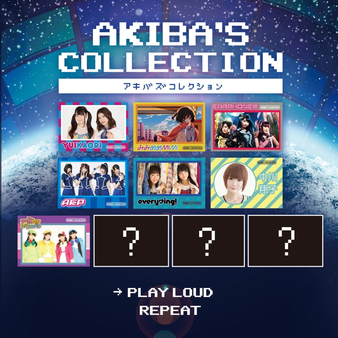 『AKIBA'S COLLECTION』