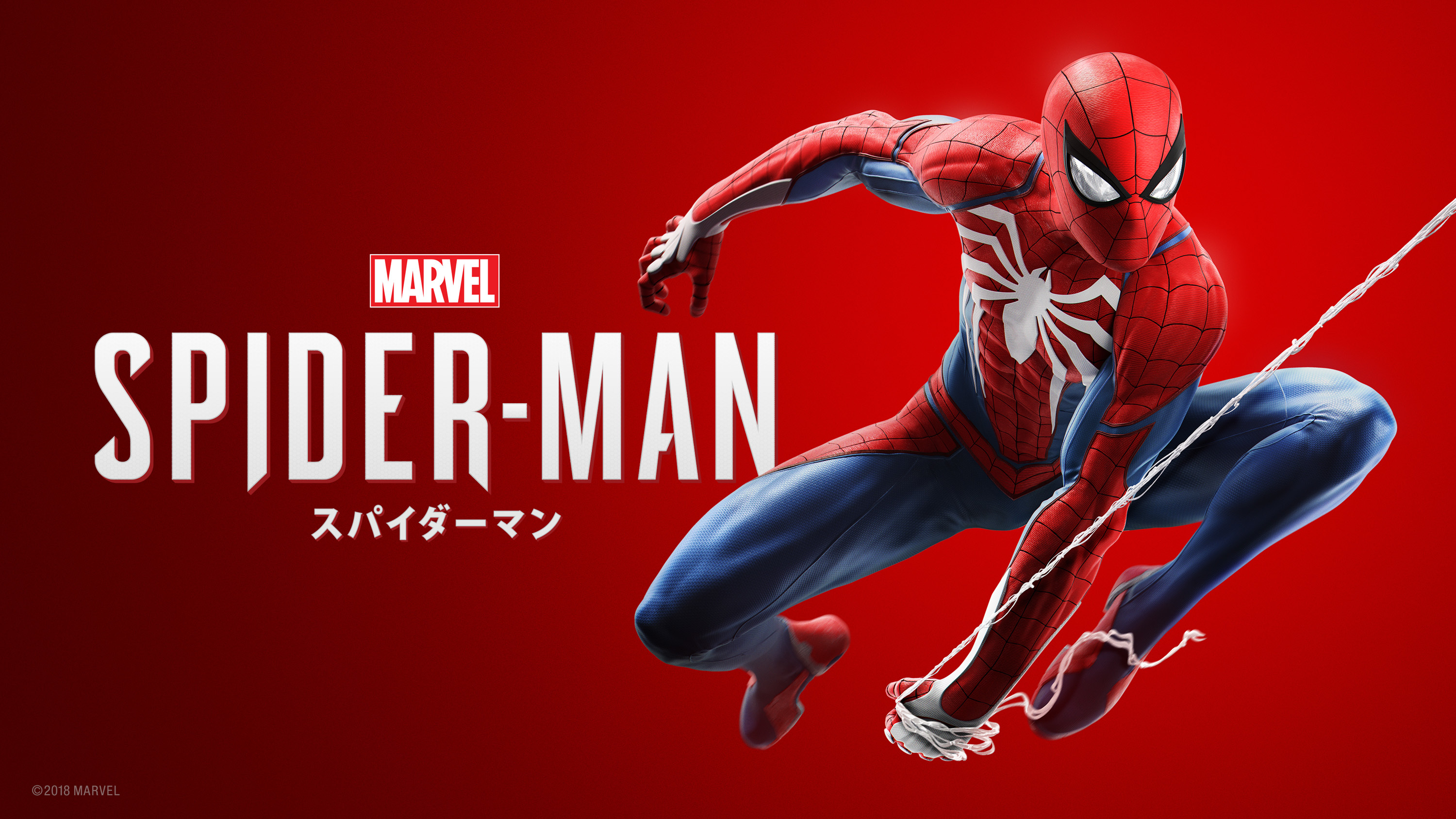 『Marvel’s Spider-Man』メインビジュアル