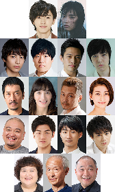 道枝駿佑（なにわ男子/関西ジャニーズJr.）主演舞台『ロミオとジュリエット』　宮崎秋人、平田敦子、花王おさむ、斉藤暁らオールキャスト＆公演日程が決定　