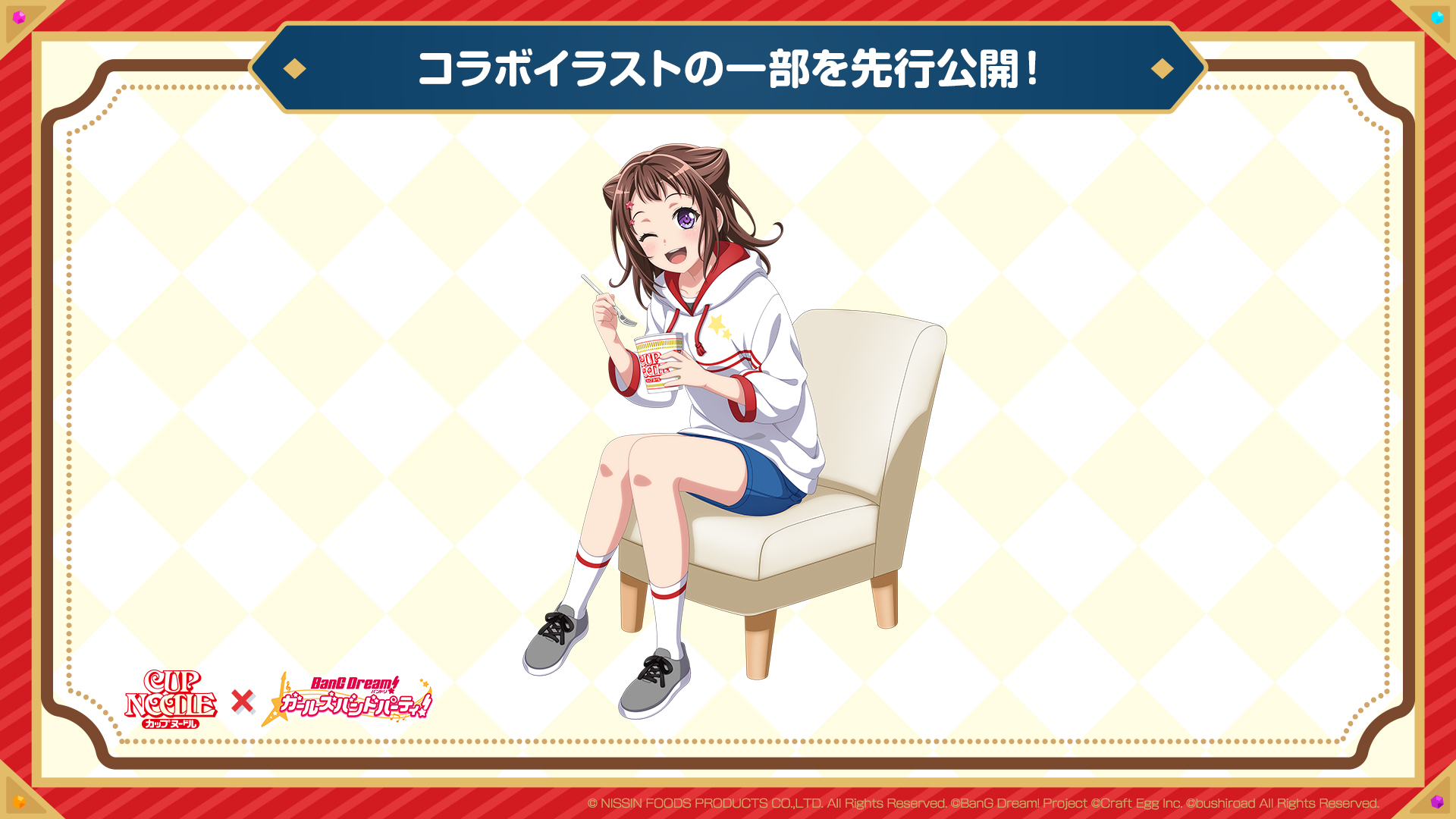 (C)BanG Dream! Project (C)Craft Egg Inc. (C)bushiroad All Rights Reserved.