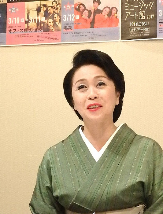うたげきシリーズvol.3「喝采」に出演する、内海英華
