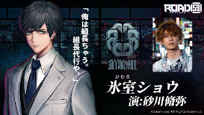 君沢ユウキ、京本政樹らが出演＆主題歌はGACKT ブシロード新