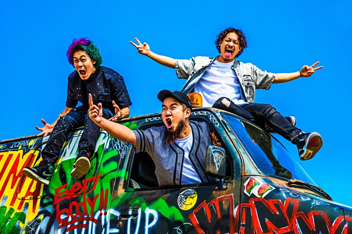 Wanima 新曲 Drive が東出昌大 新田真剣佑ら出演映画 Over Drive 主題歌に Spice エンタメ特化型情報メディア スパイス