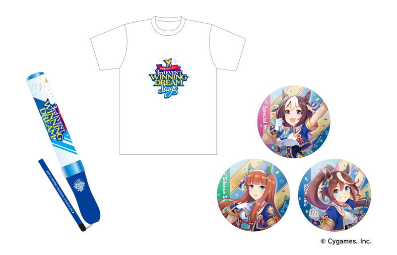 (C) Cygames, Inc. 