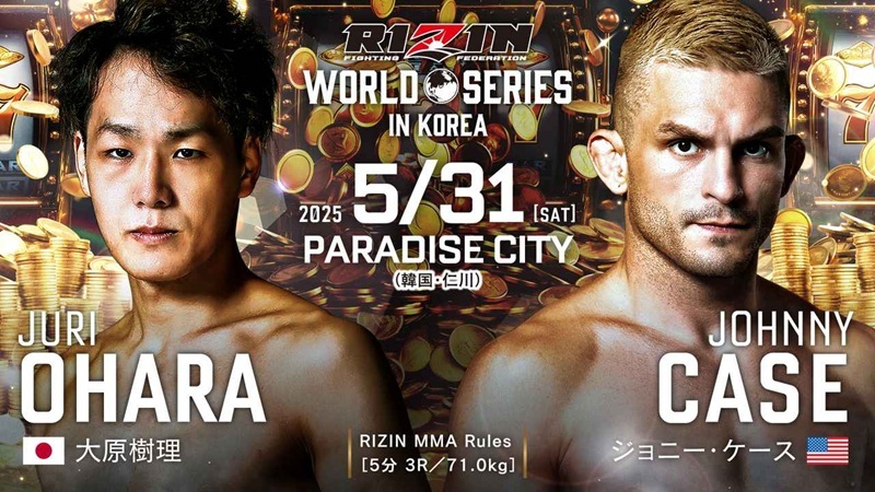 大原樹理 vs. ジョニー・ケース
