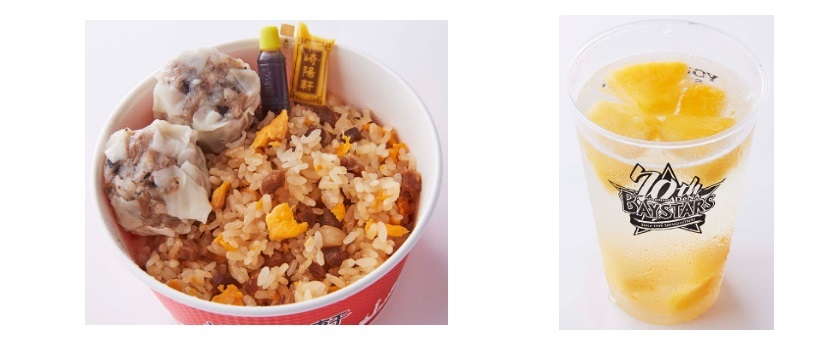 きのこシウマイチャーハン（税込850円）、冷凍パインサワー（税込700円）