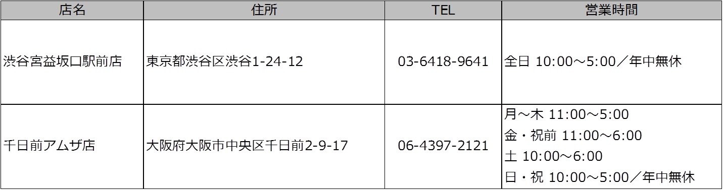 The Yellow Monkeyコラボルームが東京 大阪のビッグエコーに登場 Dam未配信ライブ映像の公開やコラボドリンク販売も Spice エンタメ特化型情報メディア スパイス