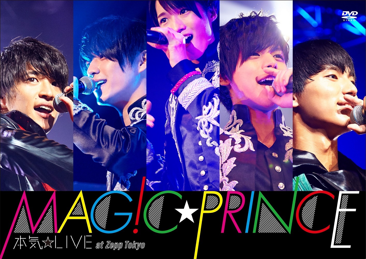 MAG!C☆PRINCE