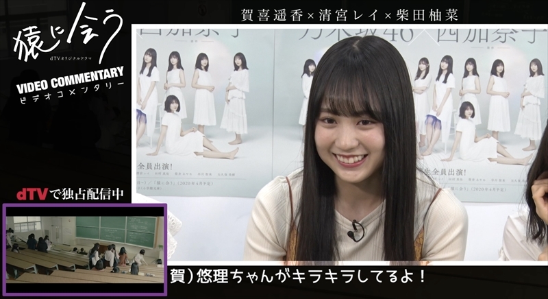 （C）西加奈子・小学館／エイベックス通信放送