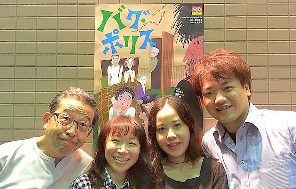 テアトル・エコー公演『バグ・ポリス』左から、演出家の永井寛孝、沖田愛、渡邊くらら、池田祐幸。