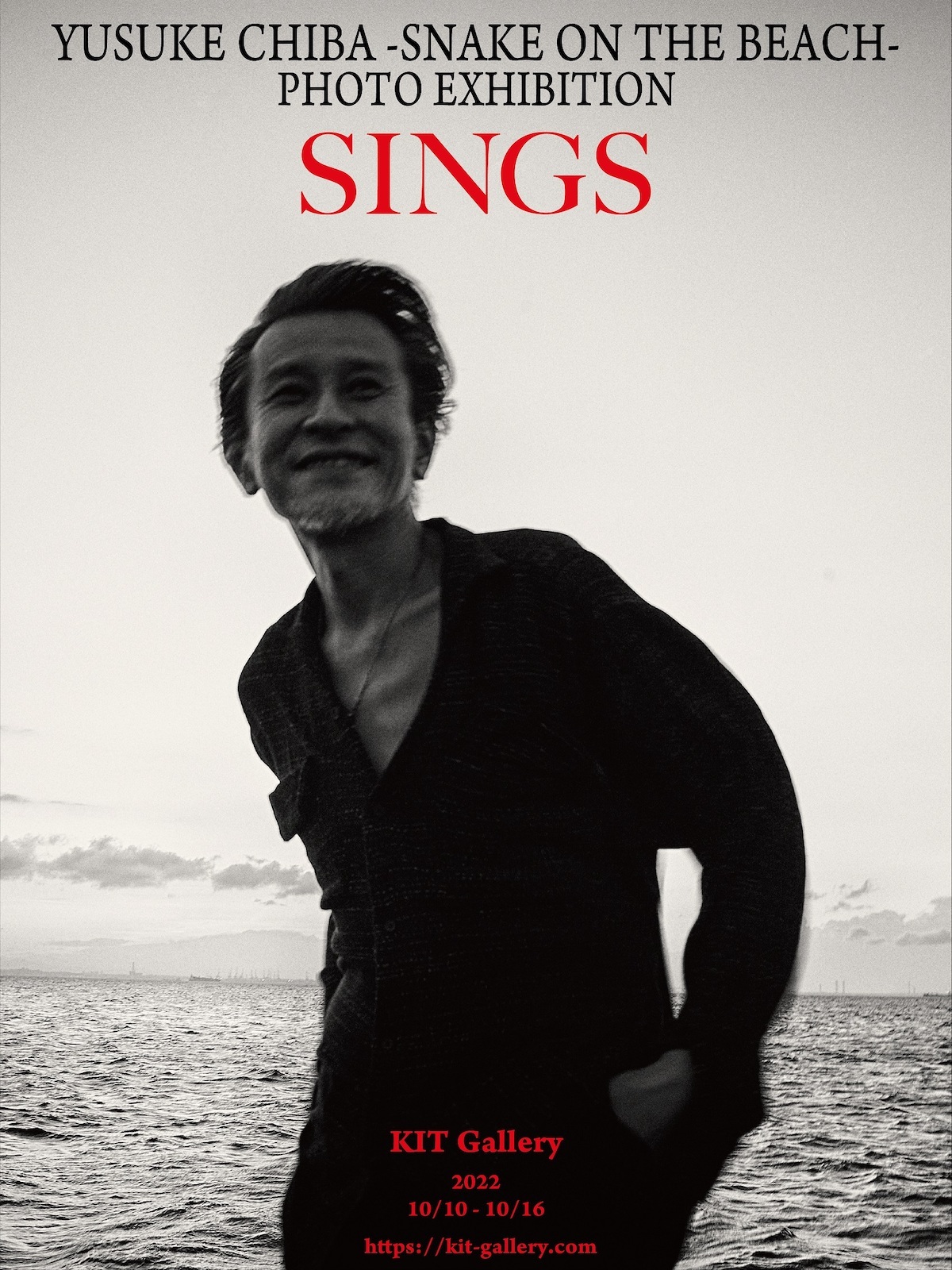 写真展『 YUSUKE CHIBA -SNAKE ON THE BEACH- PHOTO EXHIBITION “SINGS” 』
