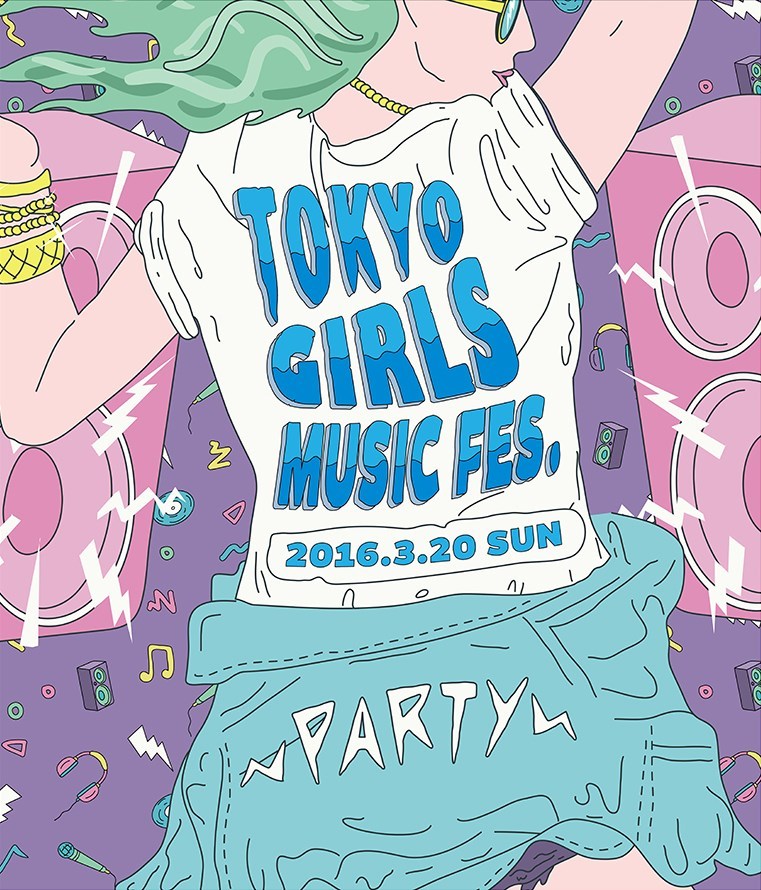 東京ガールズコレクション プロデュースの新イベント Tokyo Girls Music Fes 16 が開催決定 Spice エンタメ特化型情報メディア スパイス