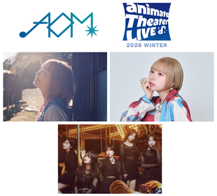 halca、小玉ひかり、DayRe:が出演！『animate Theater LIVE 2026 ～winter～』開催決定
