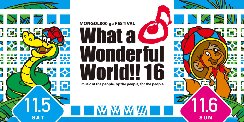 MONGOL800 ga FESTIVAL What a Wonderful World!!16