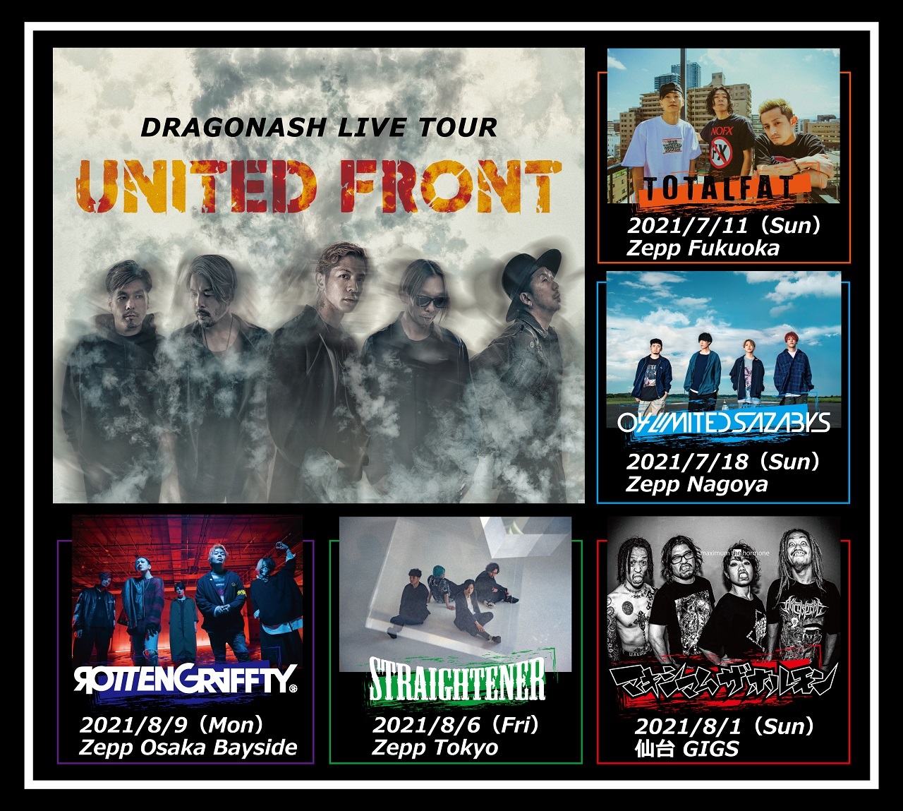 Dragon Ashがホルモン、テナー、ロットンら盟友たちとの対バンツアー『UNITED FRONT 2021』開催を発表 | SPICE -  エンタメ特化型情報メディア スパイス