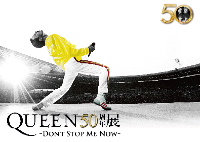 『QUEEN50周年展 - DON'T STOP ME NOW -』大丸梅田店でも開催決定、結成50周年を祝し活動の軌跡をたどる体験型展覧会
